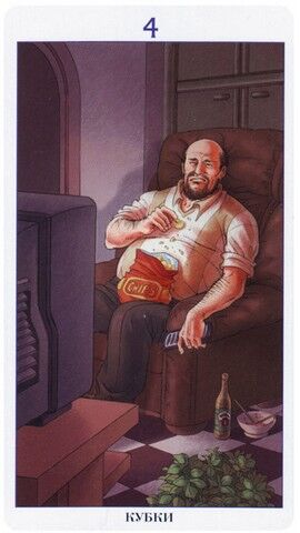 Четвёрка Кубков