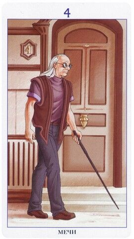Четвёрка Мечей