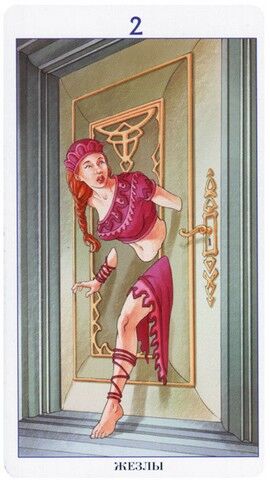 Двойка Жезлов