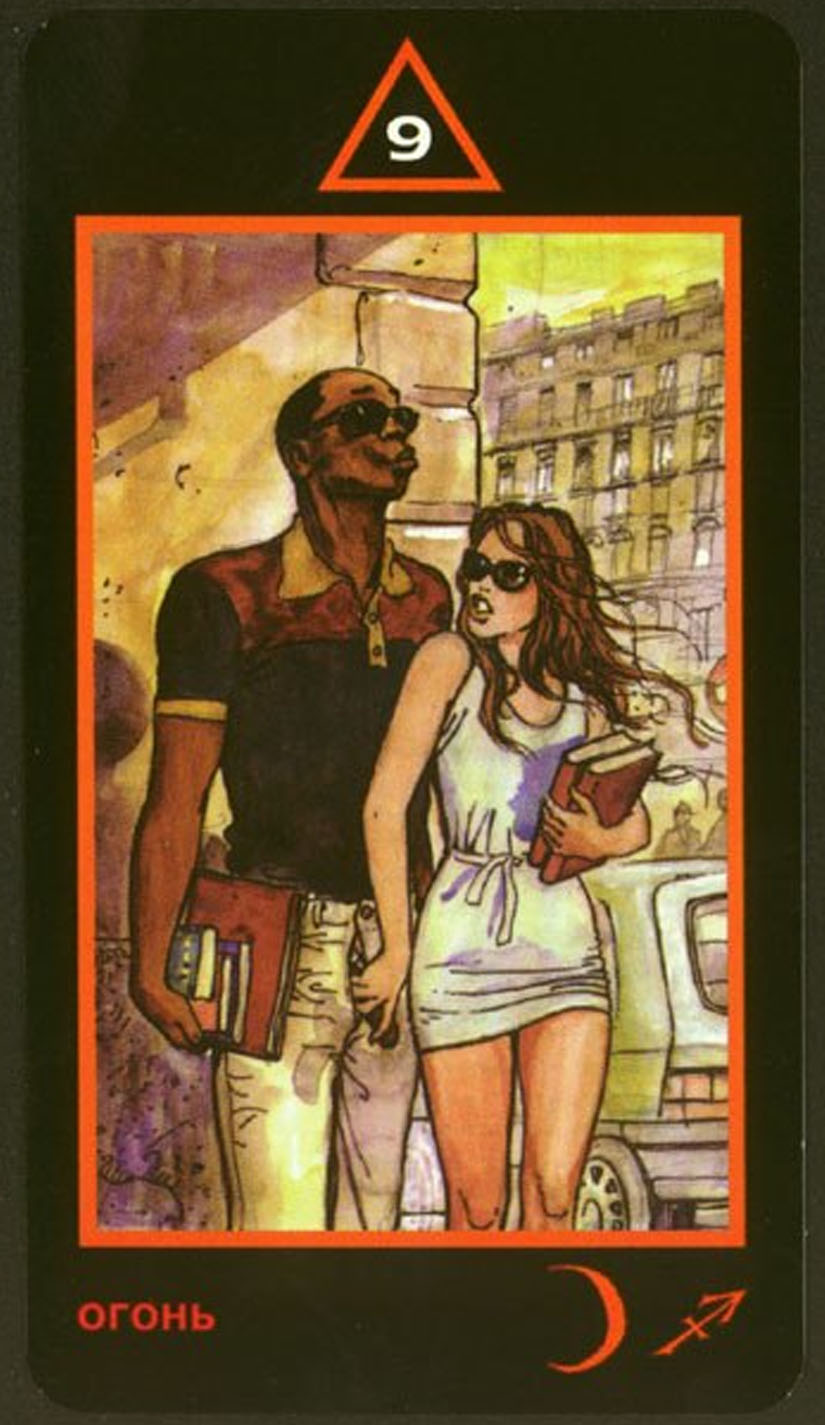 Девятка Огня