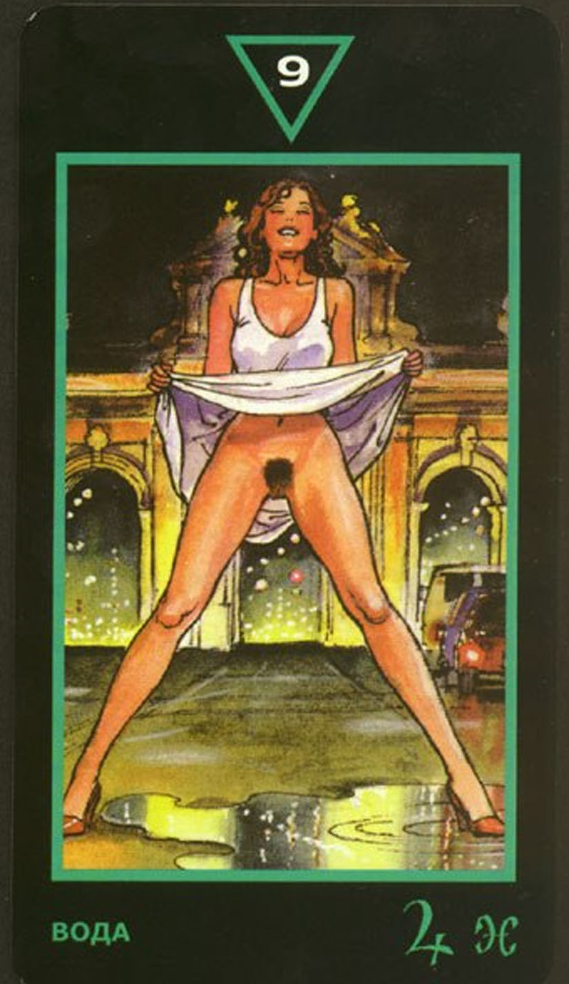 Девятка Воды