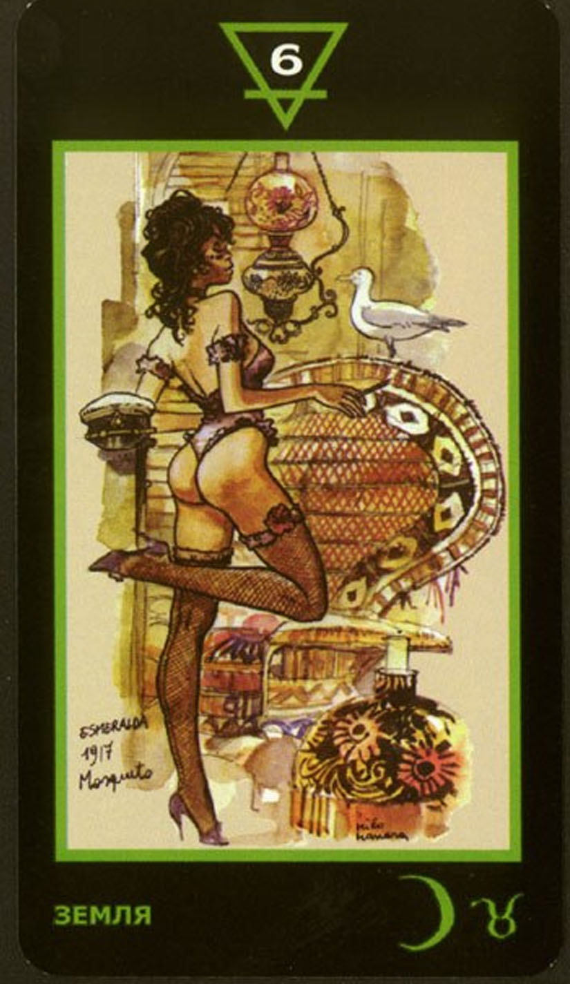 Шестёрка Земли