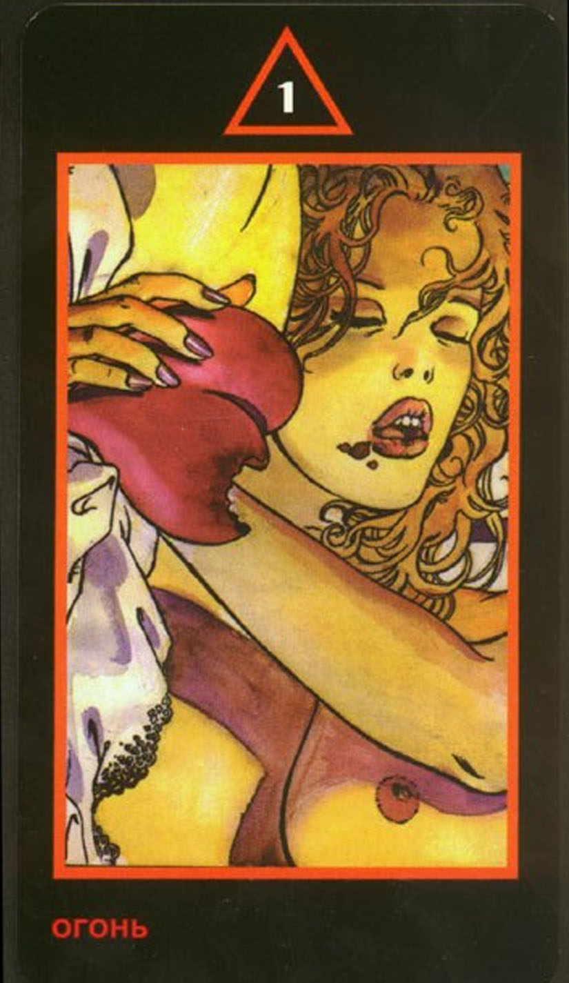 Туз Огня