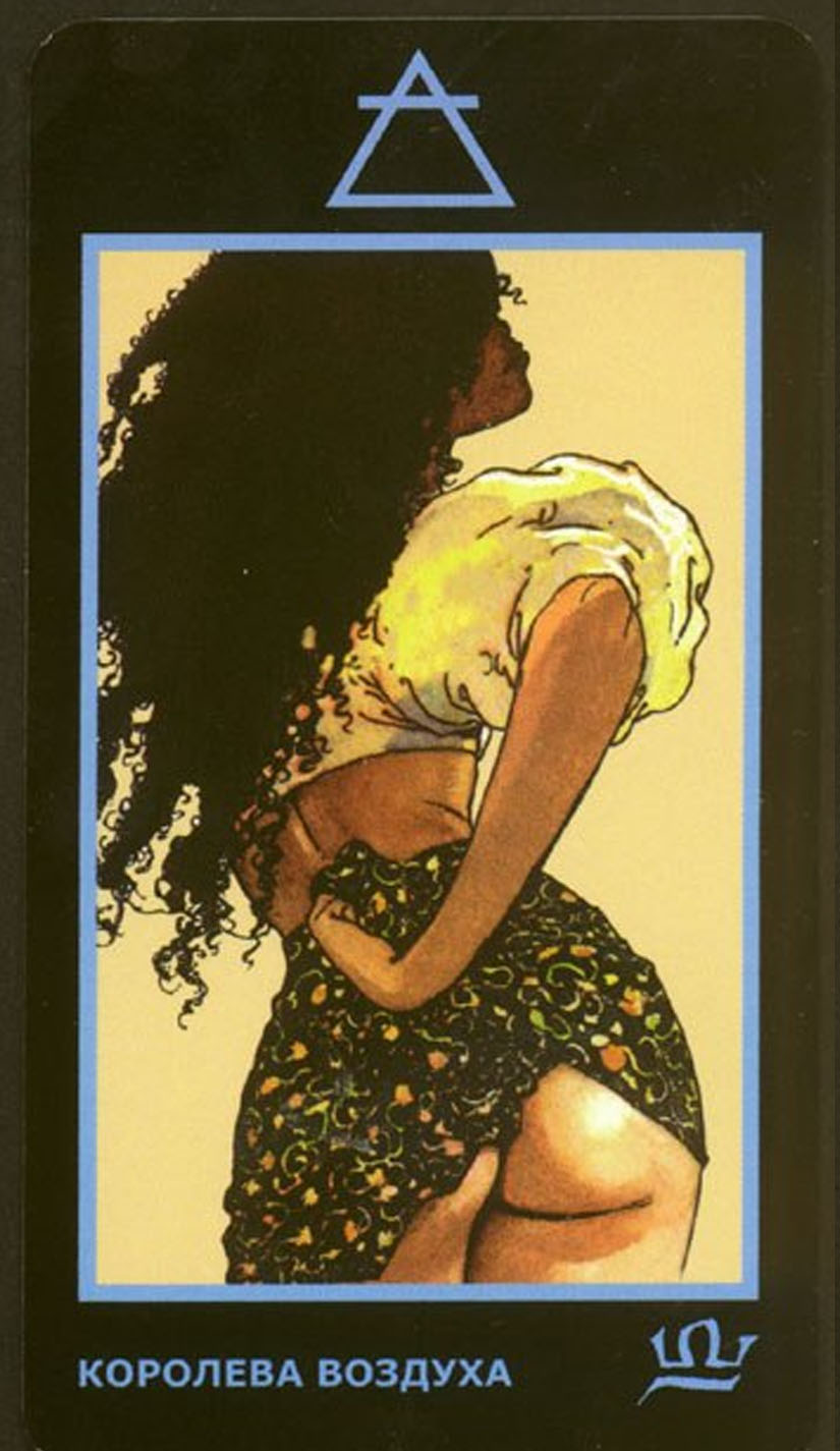 Королева Воздуха