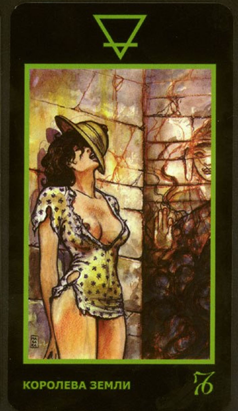 Королева Земли