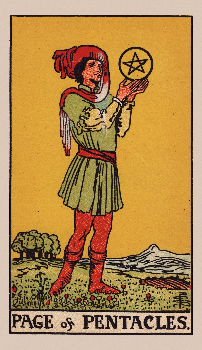 Паж Пентаклей