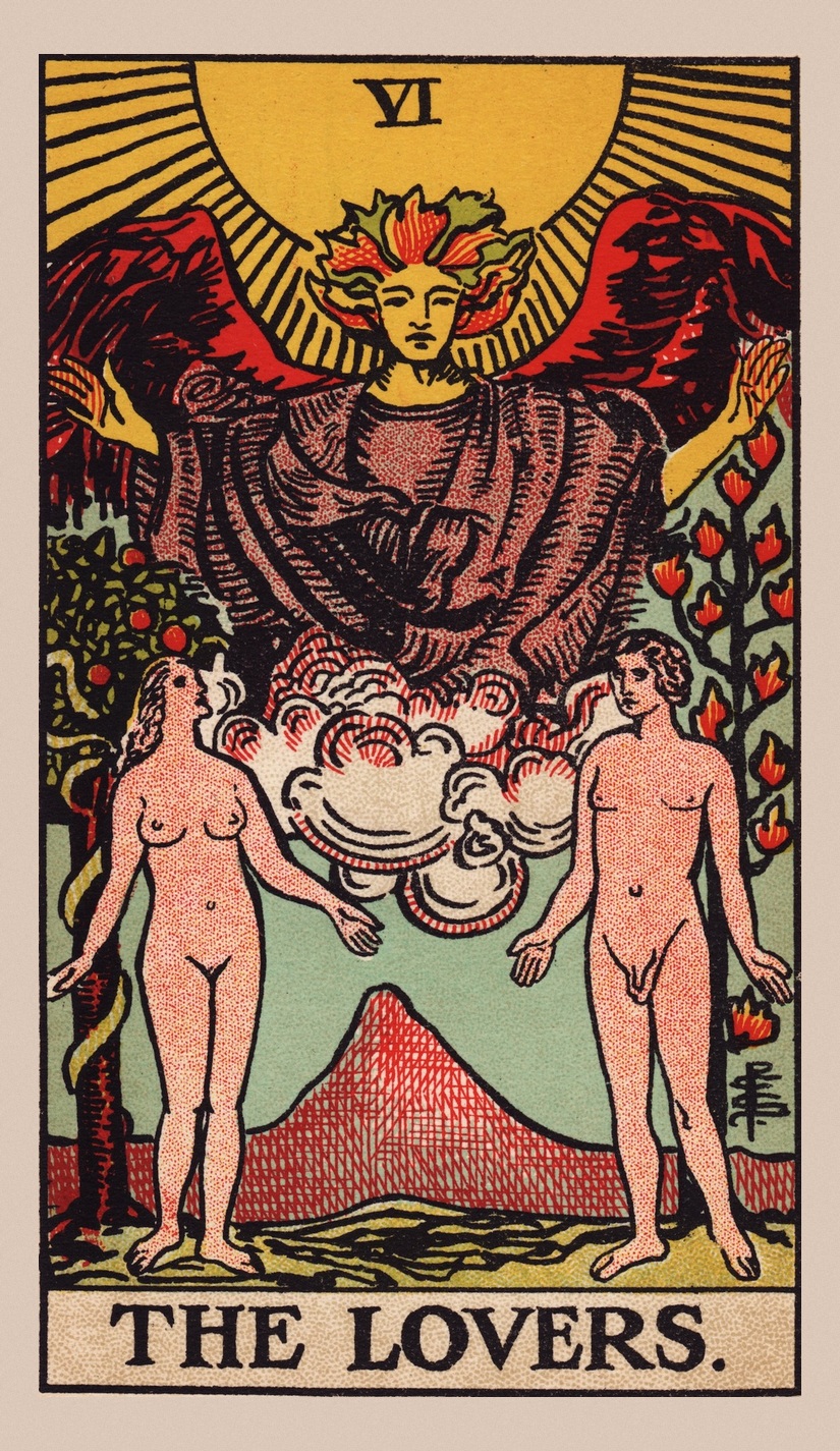 Влюблённые