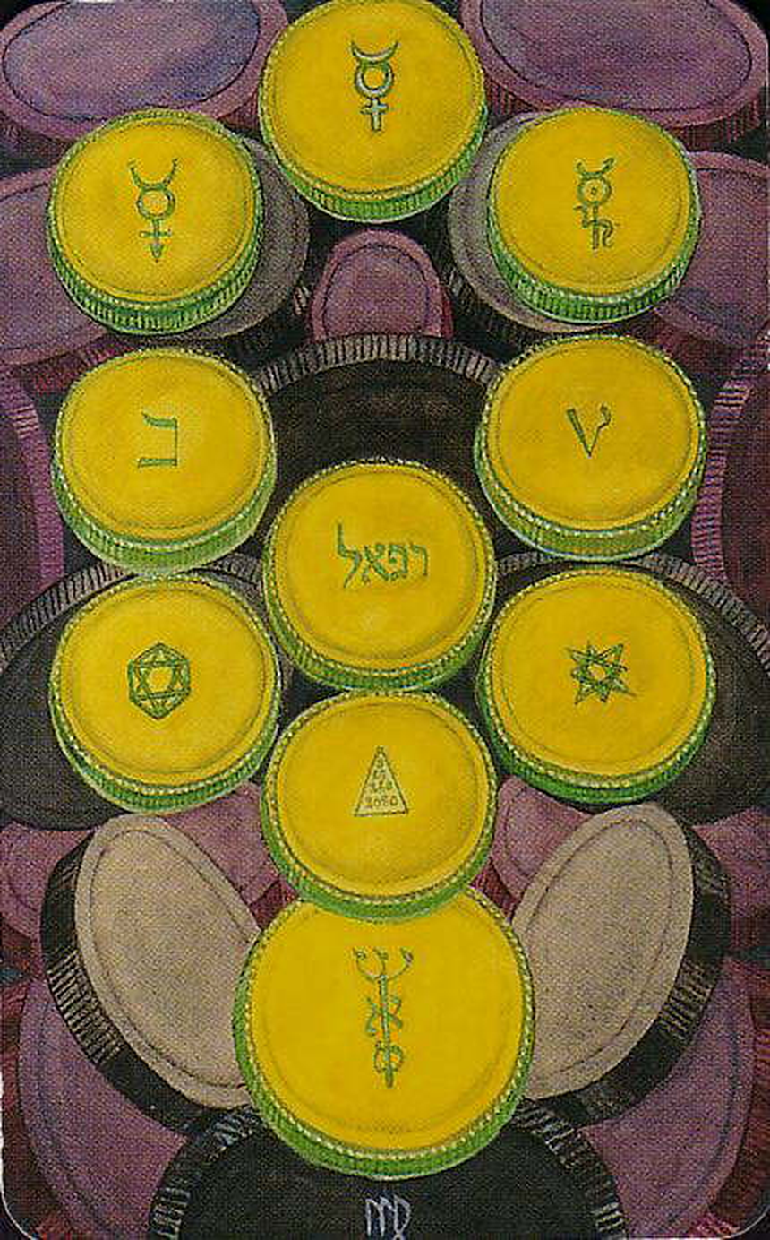 Десятка Дисков